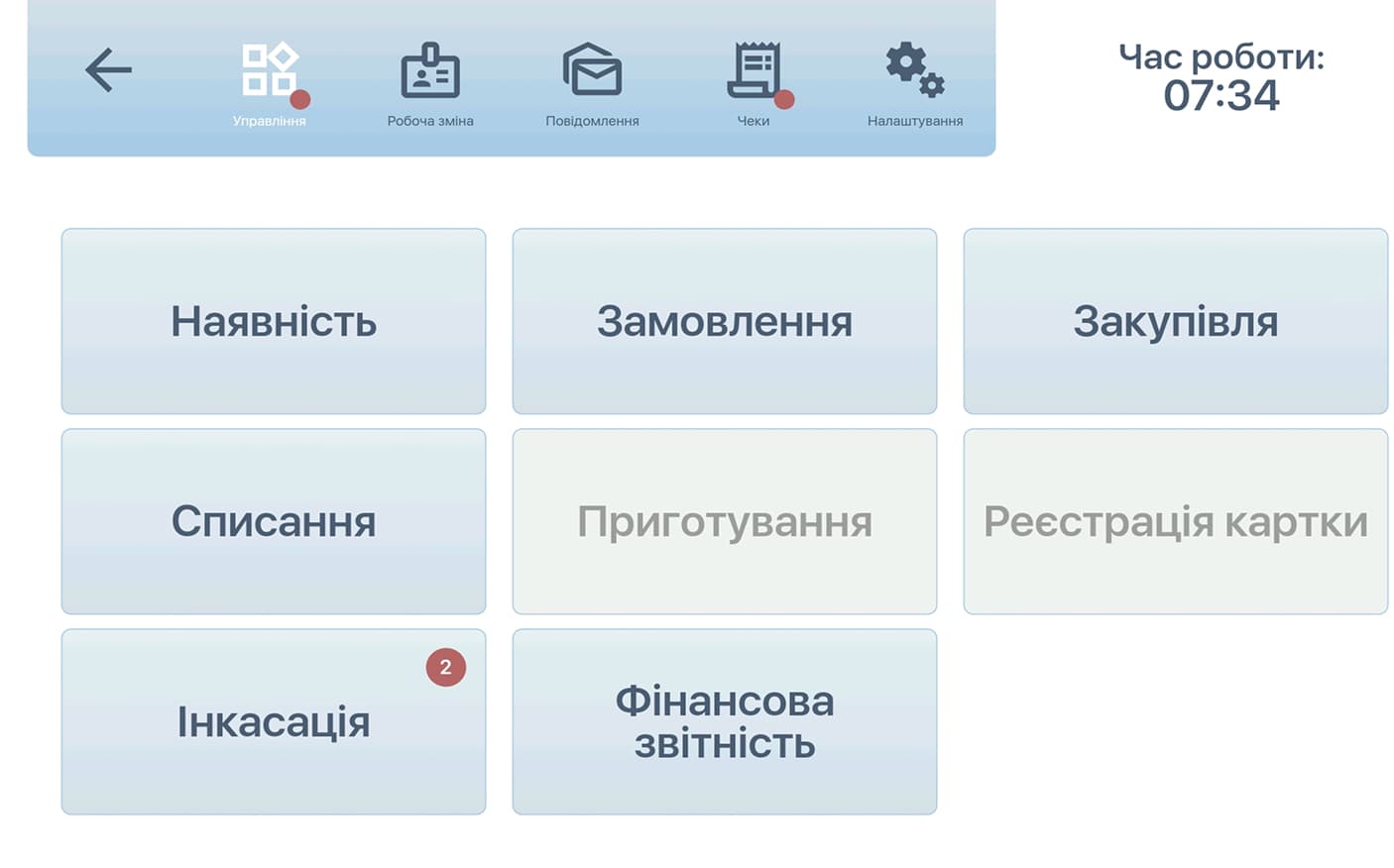 Зображення 1.1