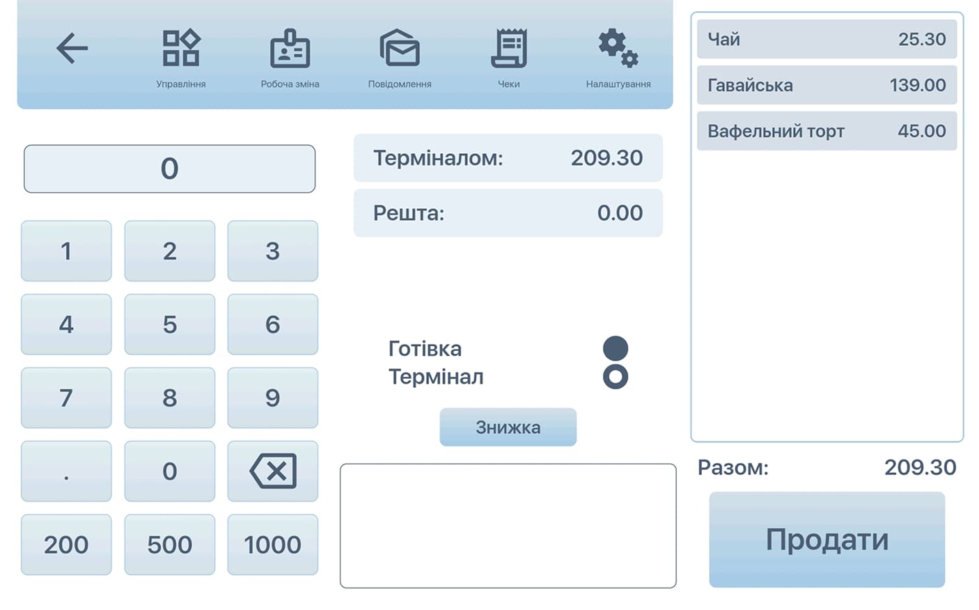 Зображення 1.1