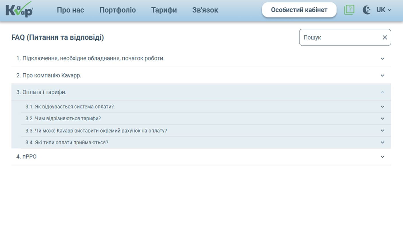 Зображення 1.1