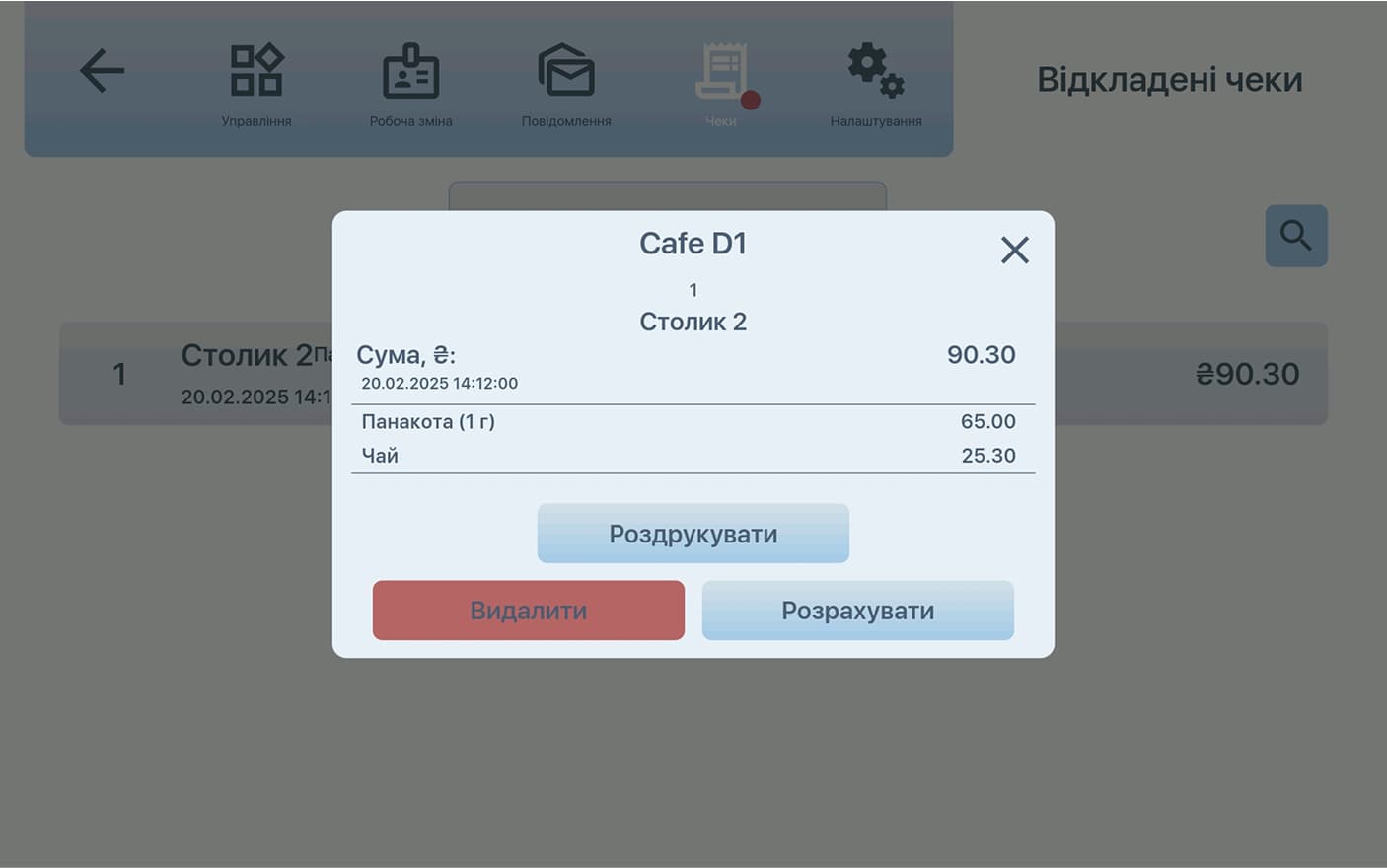 Зображення 1.1