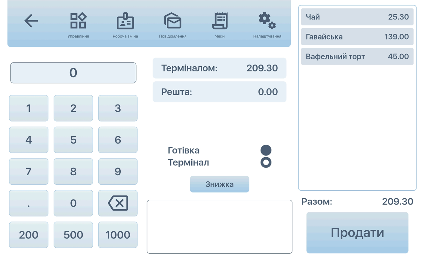Зображення 1.1