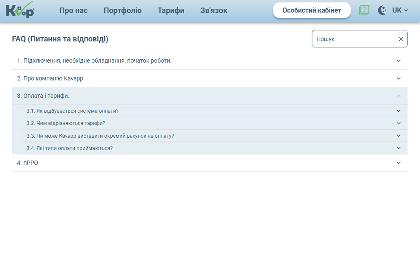 Зображення 1.1